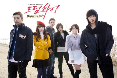 Dream High  하이드림