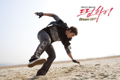 Dream High  하이드림