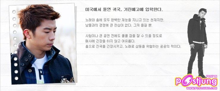 Dream High  하이드림