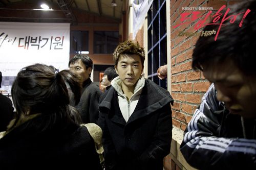 Dream High  하이드림
