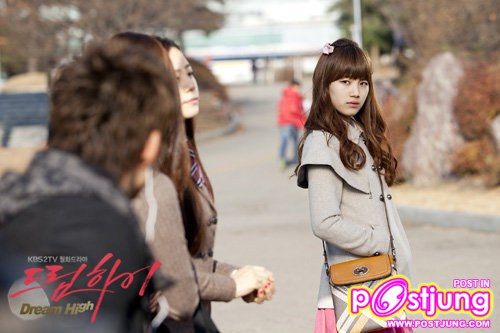 Dream High  하이드림