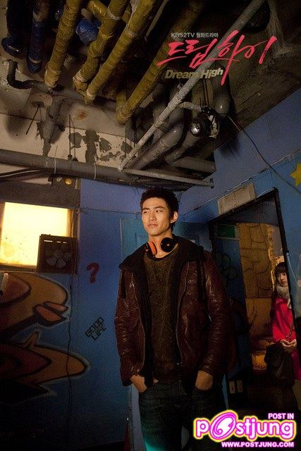 Dream High  하이드림