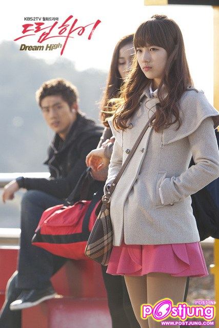 Dream High  하이드림