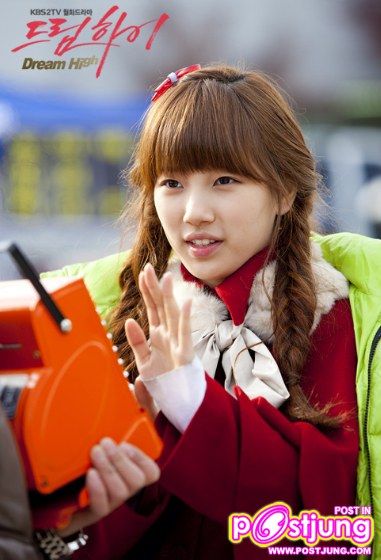 Dream High  하이드림