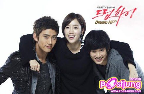 Dream High  하이드림