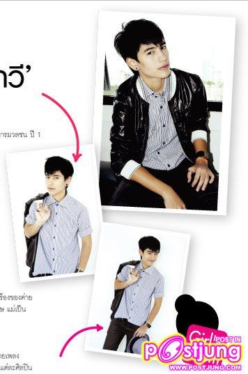 ถ้าปอยกับซีเป็นแฟนกัน