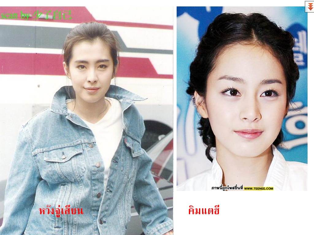 มีหลายหลายอย่างที่ ระหว่างดาราแต่ละยุคที่มีเหมือนกัน คือความสวยและสวยมากๆๆๆ