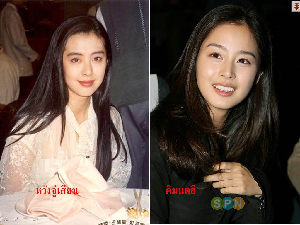 มีหลายหลายอย่างที่ ระหว่างดาราแต่ละยุคที่มีเหมือนกัน คือความสวยและสวยมากๆๆๆ