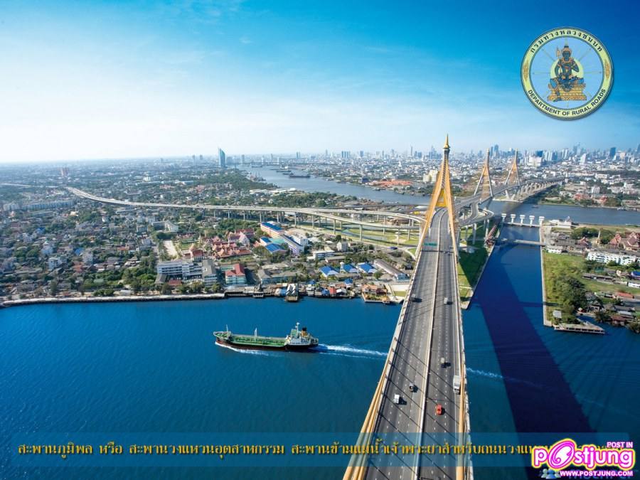 ที่นี่ประเทศไทย......This is THAILAND