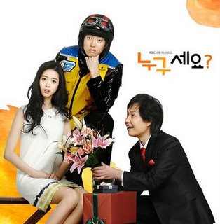 윤계상 / Yoon Kye Sang (Yun Kyae Sang)