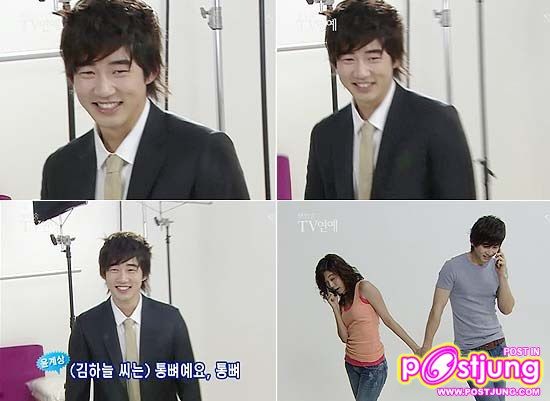 윤계상 / Yoon Kye Sang (Yun Kyae Sang)