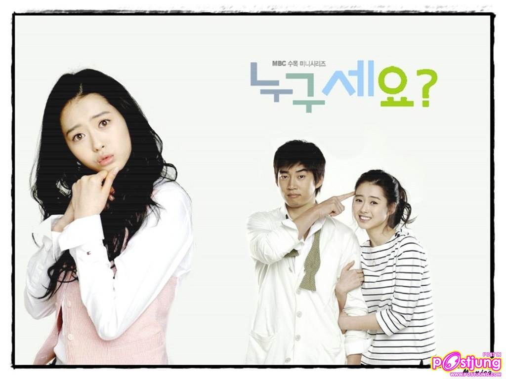 윤계상 / Yoon Kye Sang (Yun Kyae Sang)