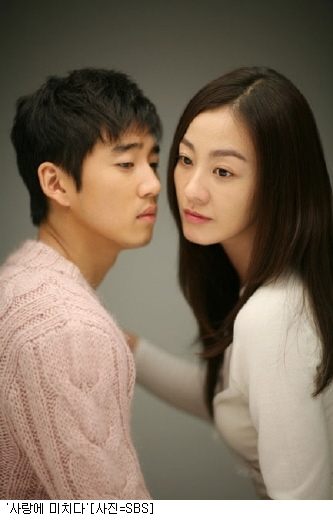 윤계상 / Yoon Kye Sang (Yun Kyae Sang)