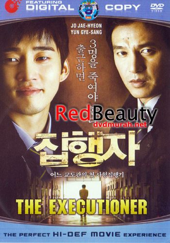 윤계상 / Yoon Kye Sang (Yun Kyae Sang)
