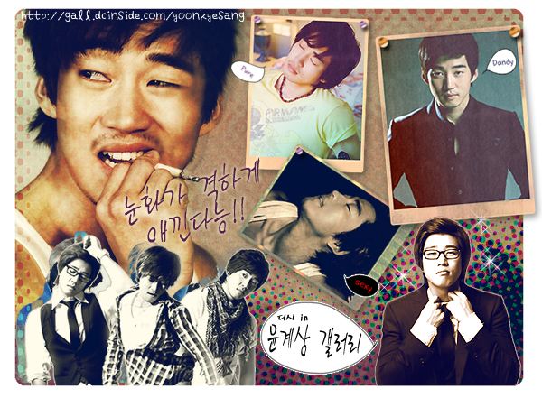 윤계상 / Yoon Kye Sang (Yun Kyae Sang)