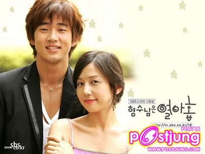 윤계상 / Yoon Kye Sang (Yun Kyae Sang)