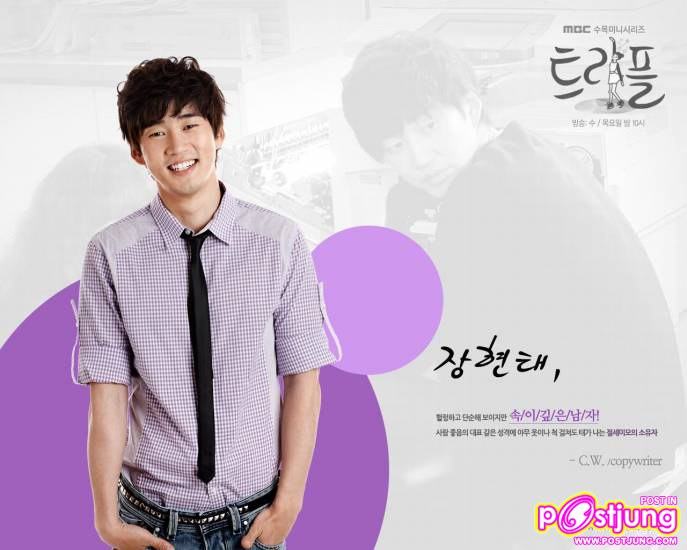 윤계상 / Yoon Kye Sang (Yun Kyae Sang)