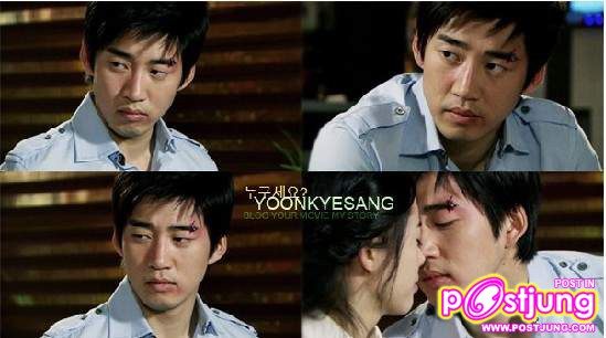 윤계상 / Yoon Kye Sang (Yun Kyae Sang)