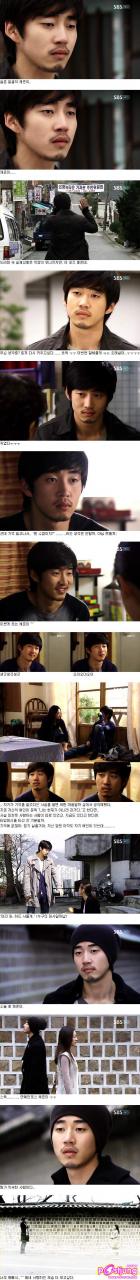 윤계상 / Yoon Kye Sang (Yun Kyae Sang)