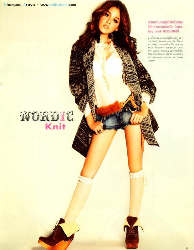 ชมพู่ อารยา เจ้าแม่ปกนิตยสาร