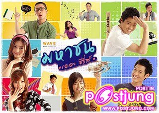 ช่อง 3