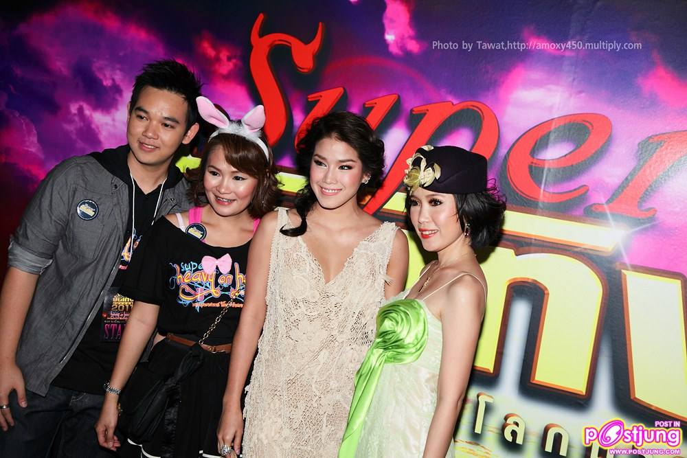 เหล่าดาราในงาน ครบรอบ 1 ปี Super บันเทิง