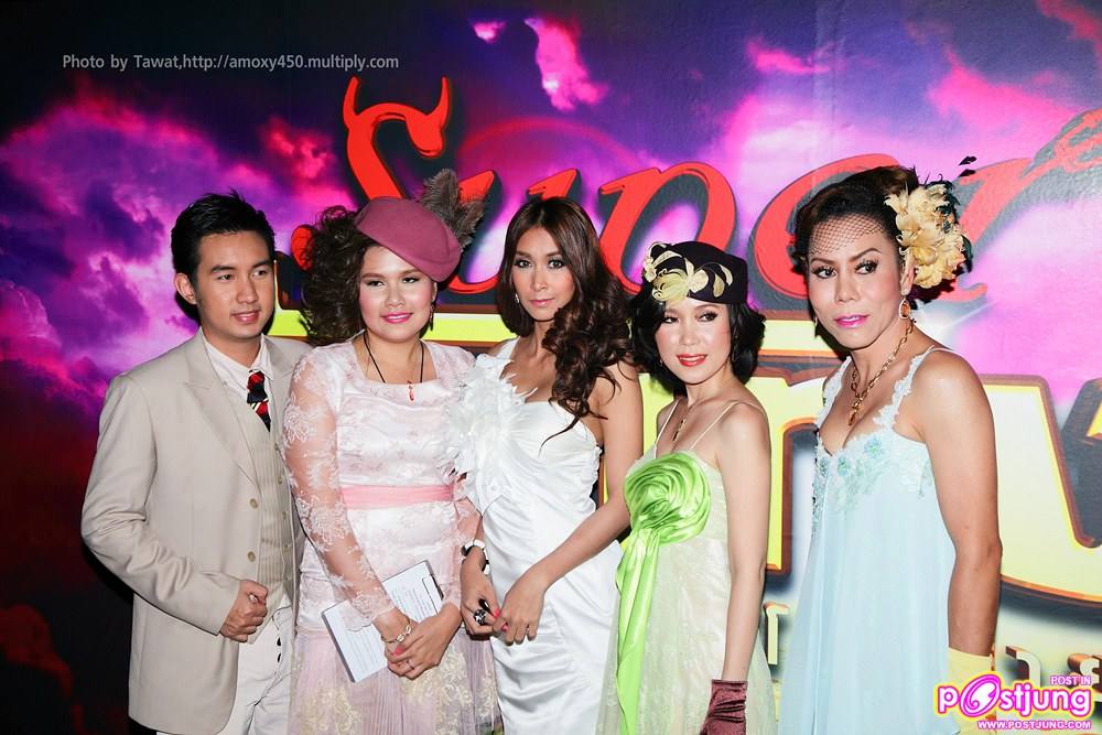 เหล่าดาราในงาน ครบรอบ 1 ปี Super บันเทิง