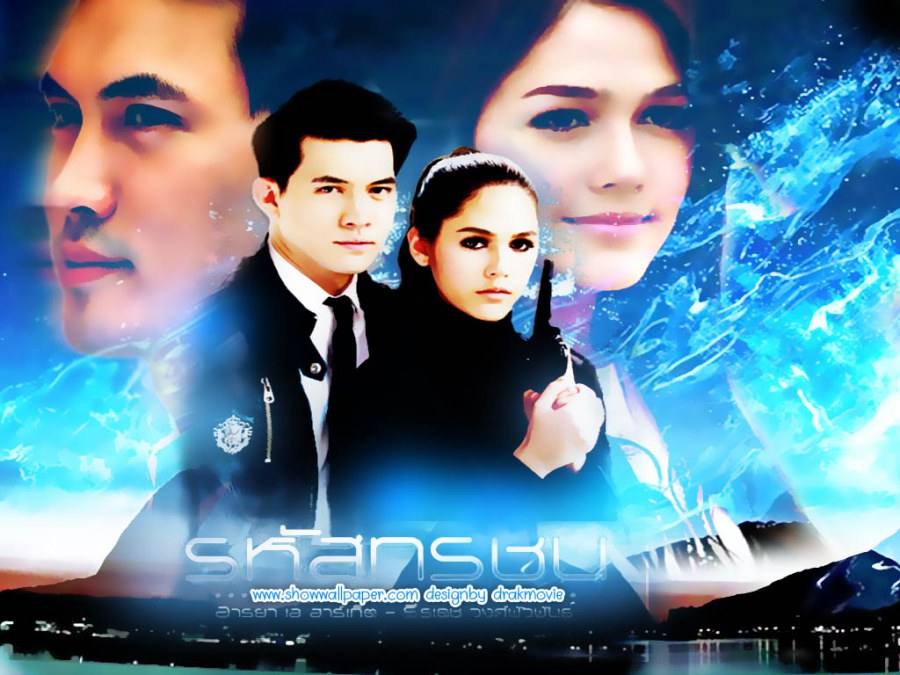 ช่อง3 ลัดคิวรหัสทรชน เคน ชมพู่ 3 กุมพาพันธ์ ต่อจากมงกุฏดอกส้ม