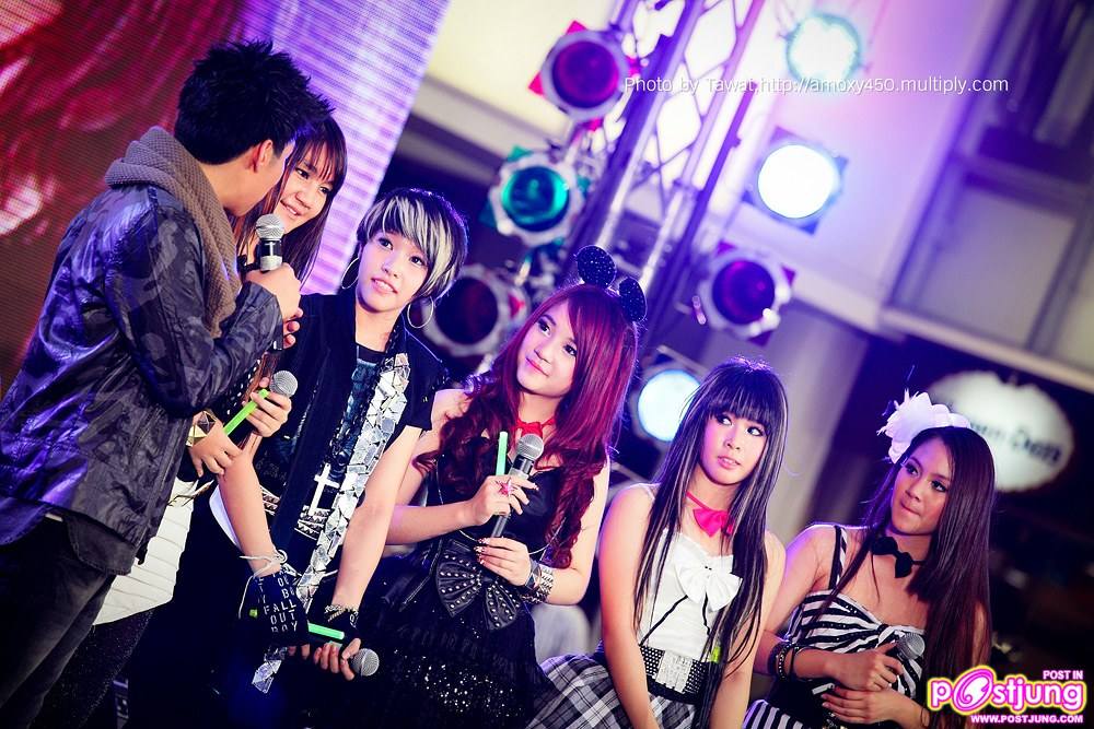 ไปดูคอนเสิร์ตกัน