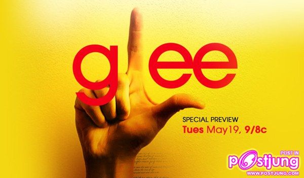 ซีรีย์ GLee