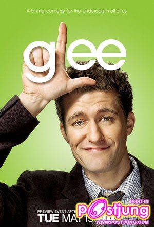 ซีรีย์ GLee
