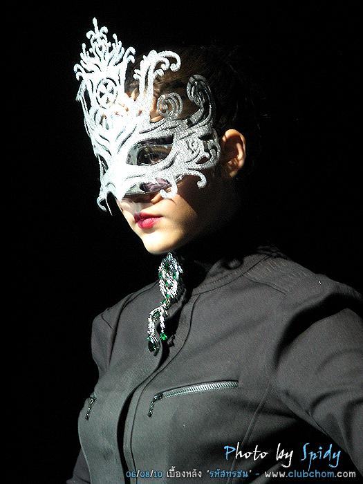 ชมพู่ กับเบื้องหลังฉากเดินแฟชั่นโชว์ในรหัสทรชน
