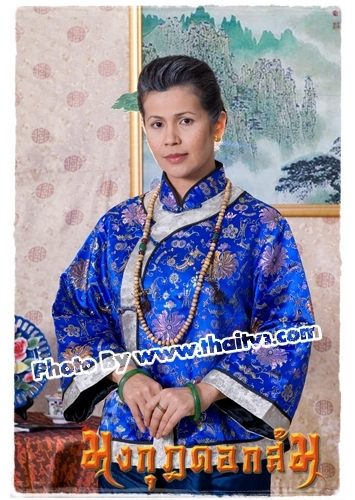 จริยา แอนโฟเน่ รับบท เม่งฮวย (คุณนายที่ 1)