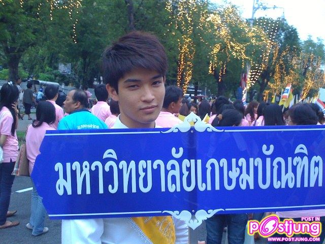 ตูมตาม THE STAR7