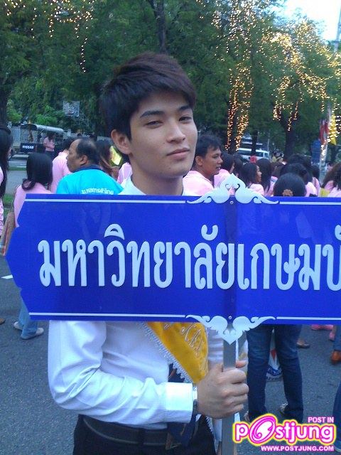 ตูมตาม THE STAR7