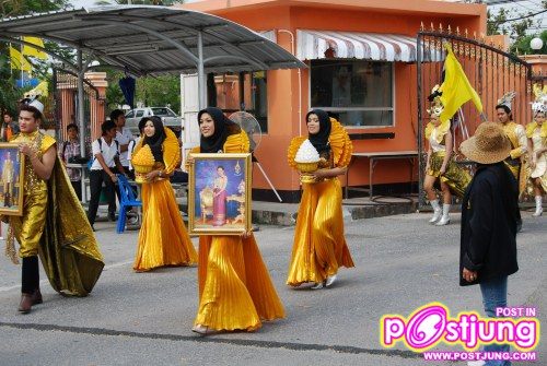 กีฬามหาวิทยาลัยราชภัฏสงขลา,54