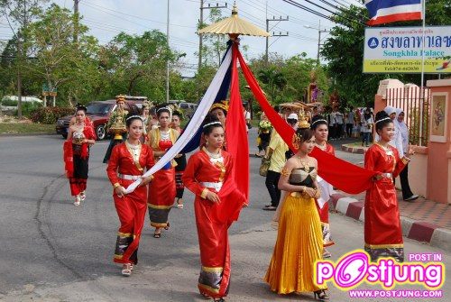 กีฬามหาวิทยาลัยราชภัฏสงขลา,54