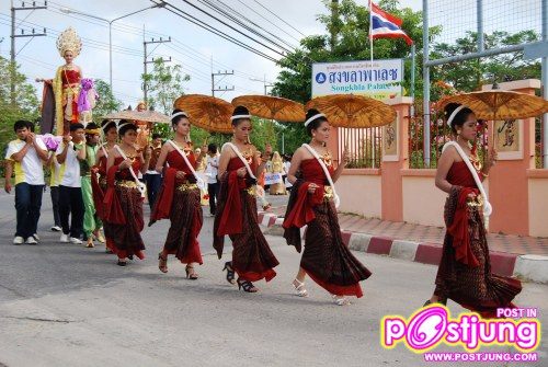 กีฬามหาวิทยาลัยราชภัฏสงขลา,54