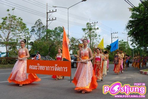 กีฬามหาวิทยาลัยราชภัฏสงขลา,54