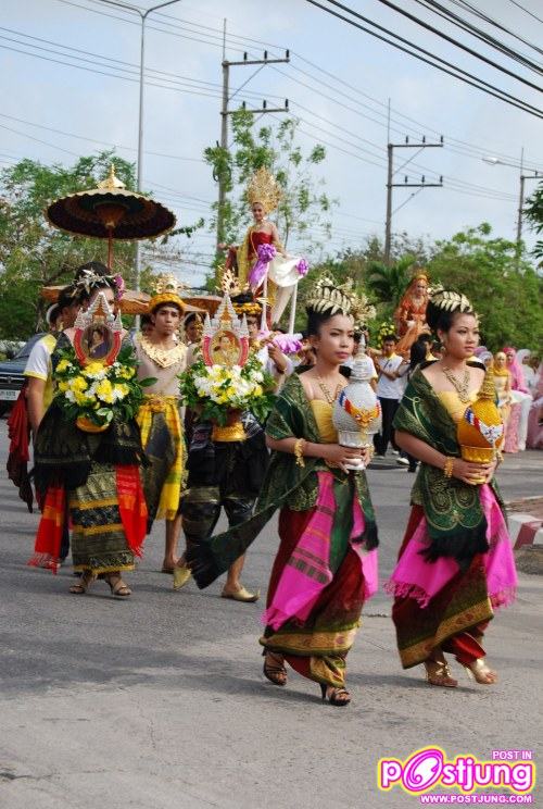 กีฬามหาวิทยาลัยราชภัฏสงขลา,54