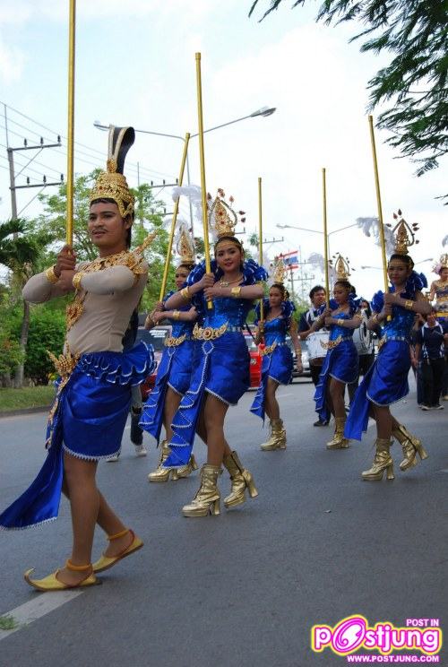 กีฬามหาวิทยาลัยราชภัฏสงขลา,54