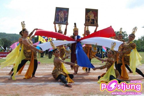 กีฬามหาวิทยาลัยราชภัฏสงขลา,54