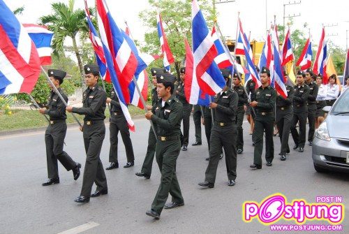 กีฬามหาวิทยาลัยราชภัฏสงขลา,54