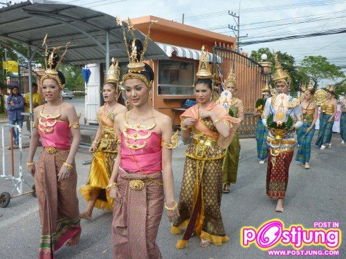 กีฬามหาวิทยาลัยราชภัฏสงขลา,54