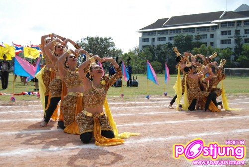 กีฬามหาวิทยาลัยราชภัฏสงขลา,54