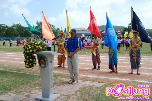 กีฬามหาวิทยาลัยราชภัฏสงขลา,54