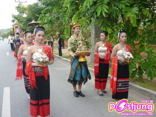 กีฬามหาวิทยาลัยราชภัฏสงขลา,54