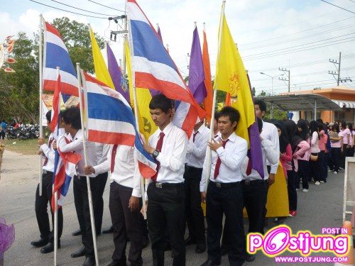 กีฬามหาวิทยาลัยราชภัฏสงขลา,54