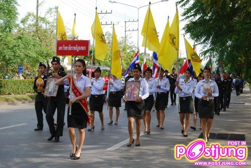 กีฬามหาวิทยาลัยราชภัฏสงขลา,54