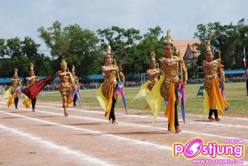 กีฬามหาวิทยาลัยราชภัฏสงขลา,54